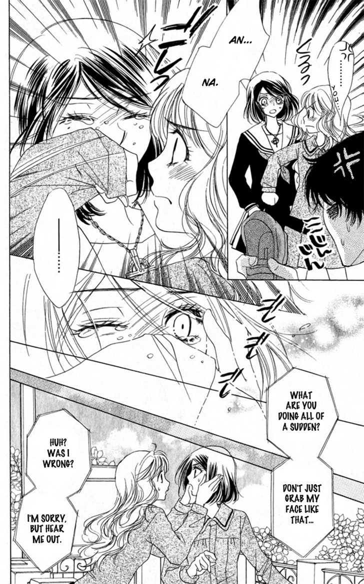 Akuma to Love Song Chapter 30 page 13 - Chapter 30