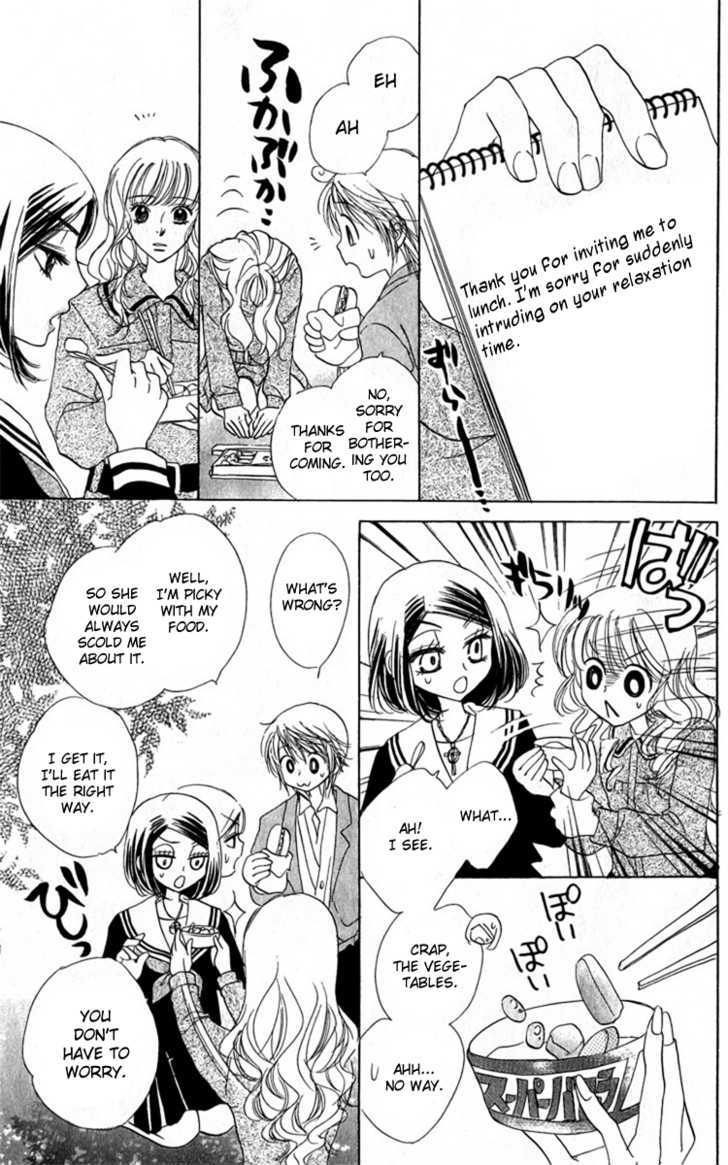 Akuma to Love Song Chapter 30 page 24 - Chapter 30