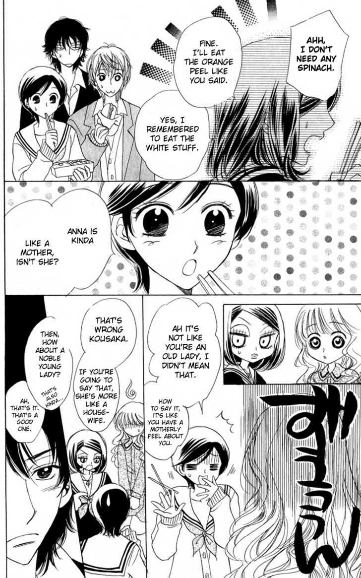 Akuma to Love Song Chapter 30 page 25 - Chapter 30