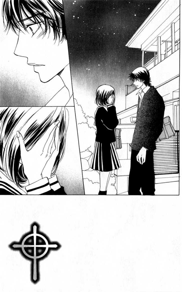 Akuma to Love Song Chapter 30 page 4 - Chapter 30