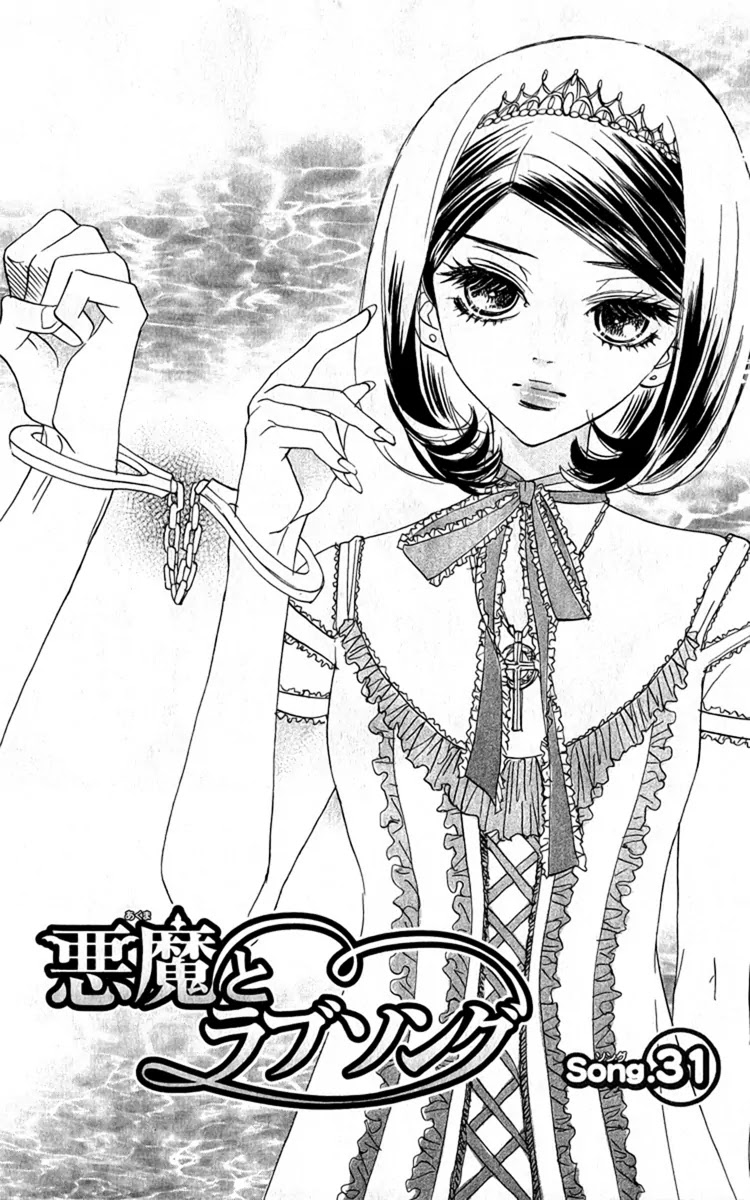 Akuma to Love Song Chapter 31 page 1 - Chapter 31 : 31
