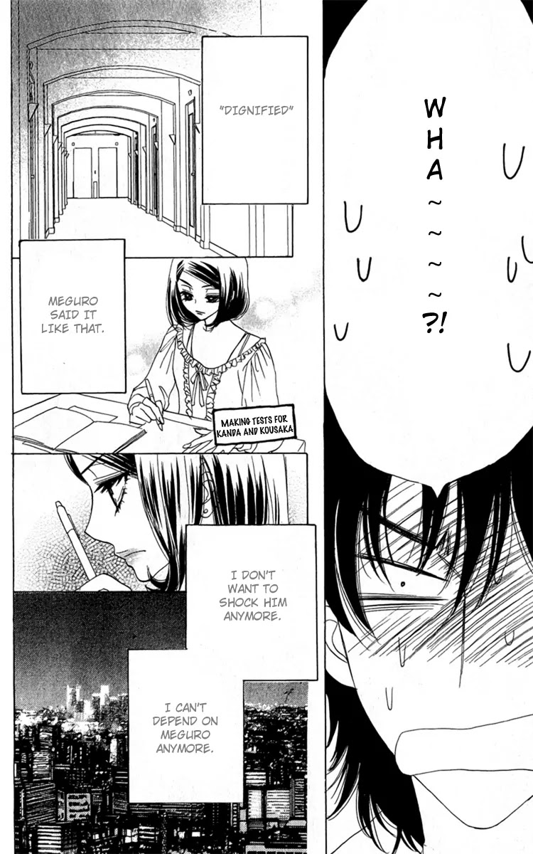 Akuma to Love Song Chapter 31 page 20 - Chapter 31 : 31
