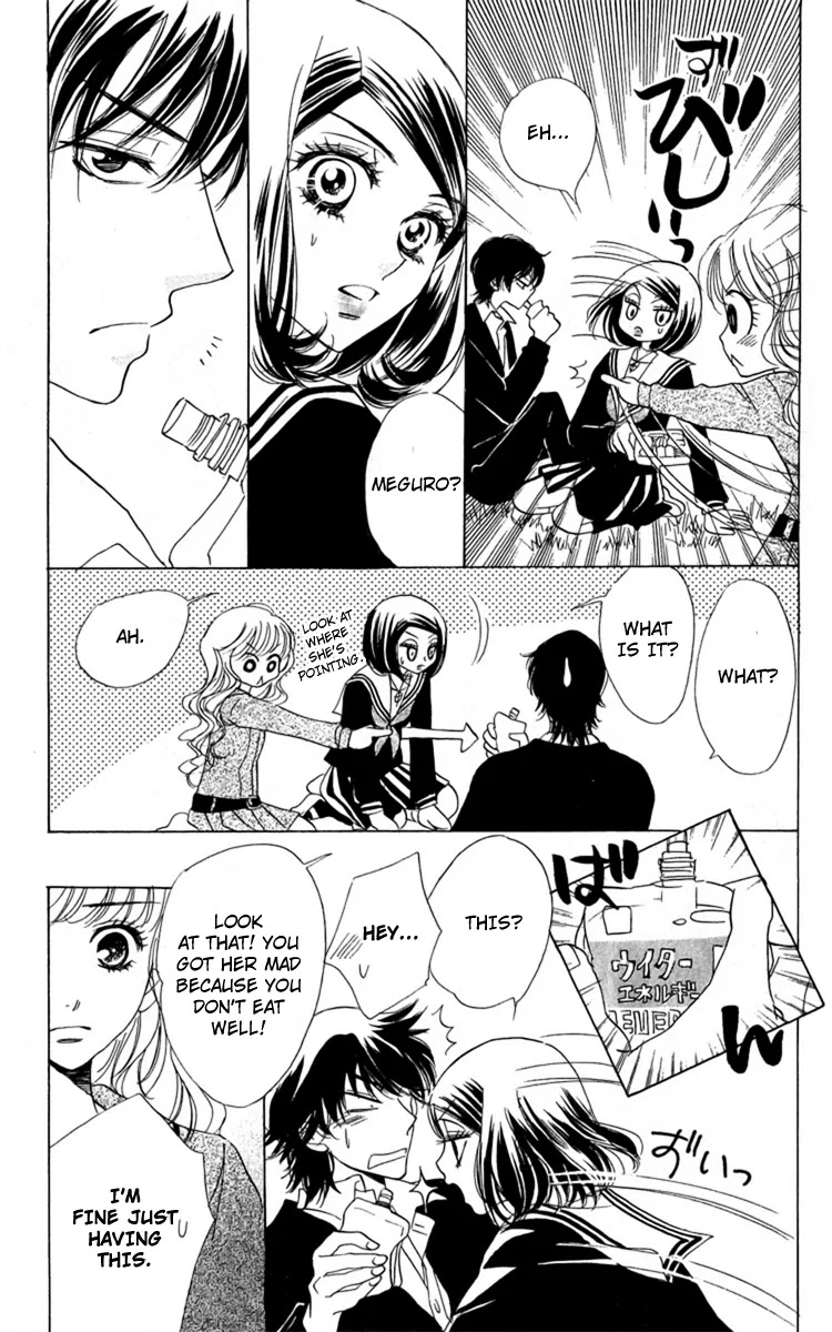 Akuma to Love Song Chapter 31 page 7 - Chapter 31 : 31