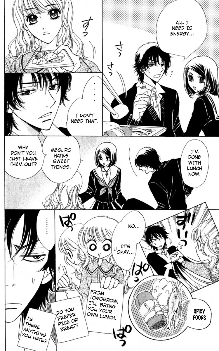 Akuma to Love Song Chapter 31 page 8 - Chapter 31 : 31