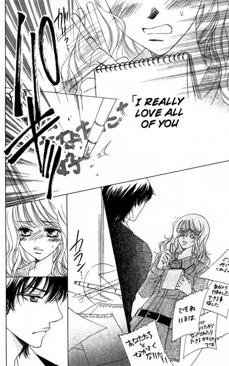 Akuma to Love Song Chapter 32 page 12 - Chapter 32