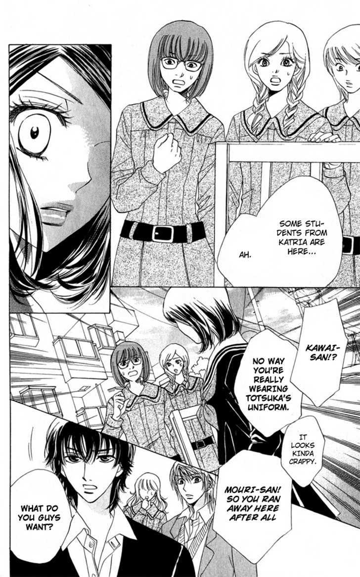 Akuma to Love Song Chapter 32 page 14 - Chapter 32