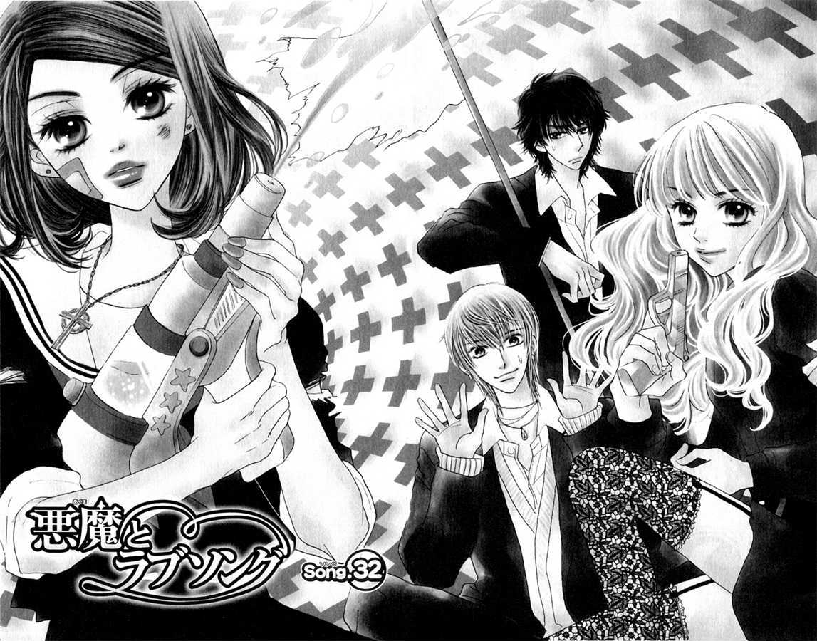 Akuma to Love Song Chapter 32 page 2 - Chapter 32