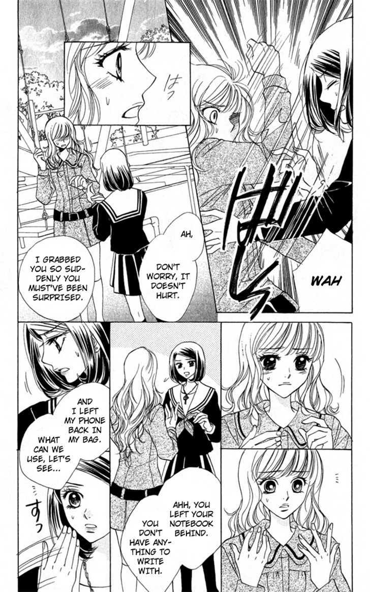 Akuma to Love Song Chapter 32 page 25 - Chapter 32