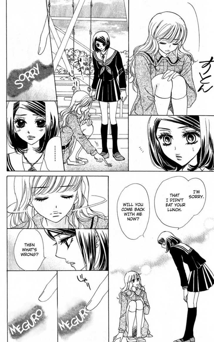 Akuma to Love Song Chapter 32 page 26 - Chapter 32