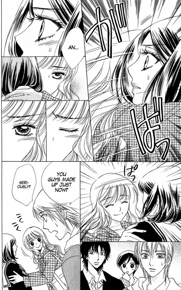Akuma to Love Song Chapter 33 page 15 - Chapter 33 : 33