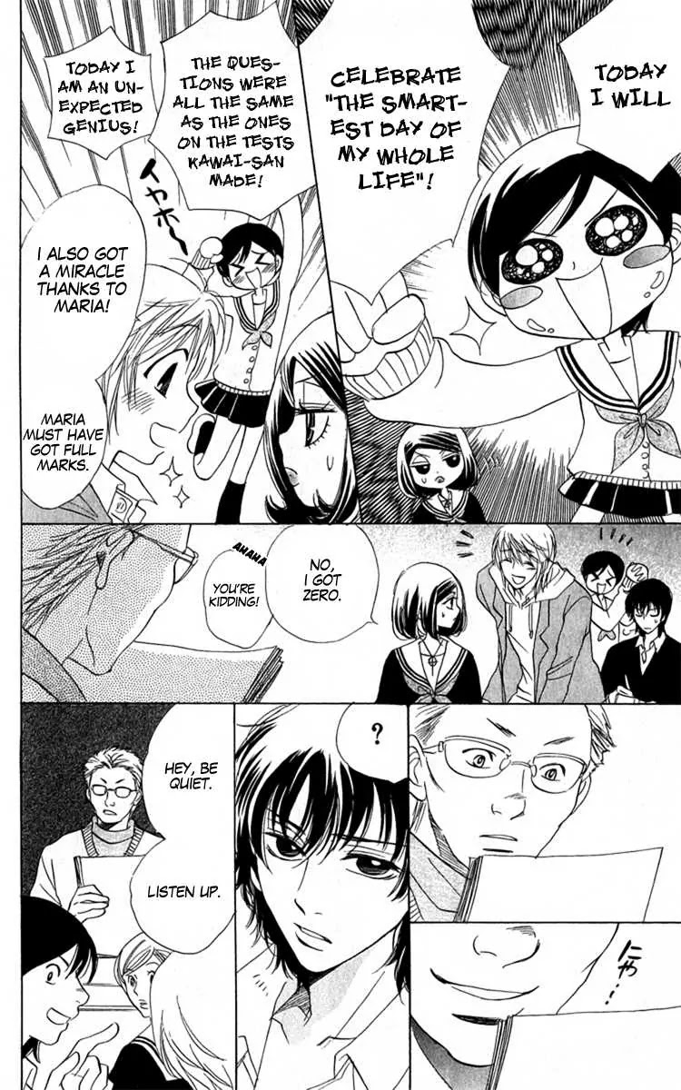Akuma to Love Song Chapter 33 page 7 - Chapter 33 : 33