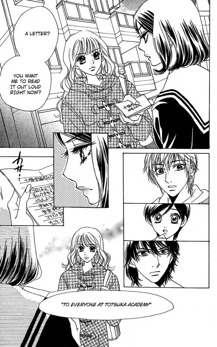 Akuma to Love Song Chapter 34 page 24 - Chapter 34 : 34