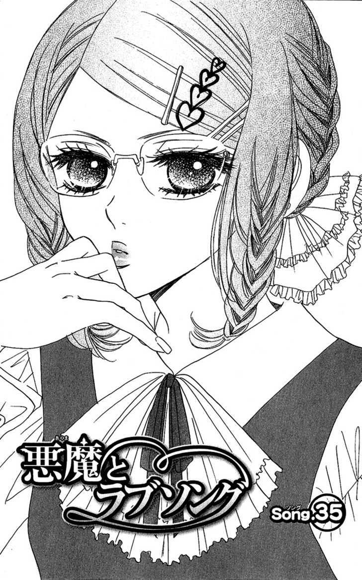 Akuma to Love Song Chapter 35 page 2 - Chapter 35
