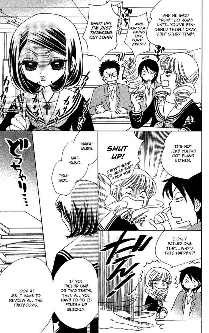 Akuma to Love Song Chapter 35 page 4 - Chapter 35