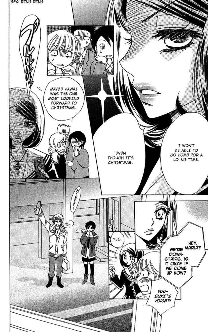 Akuma to Love Song Chapter 35 page 5 - Chapter 35