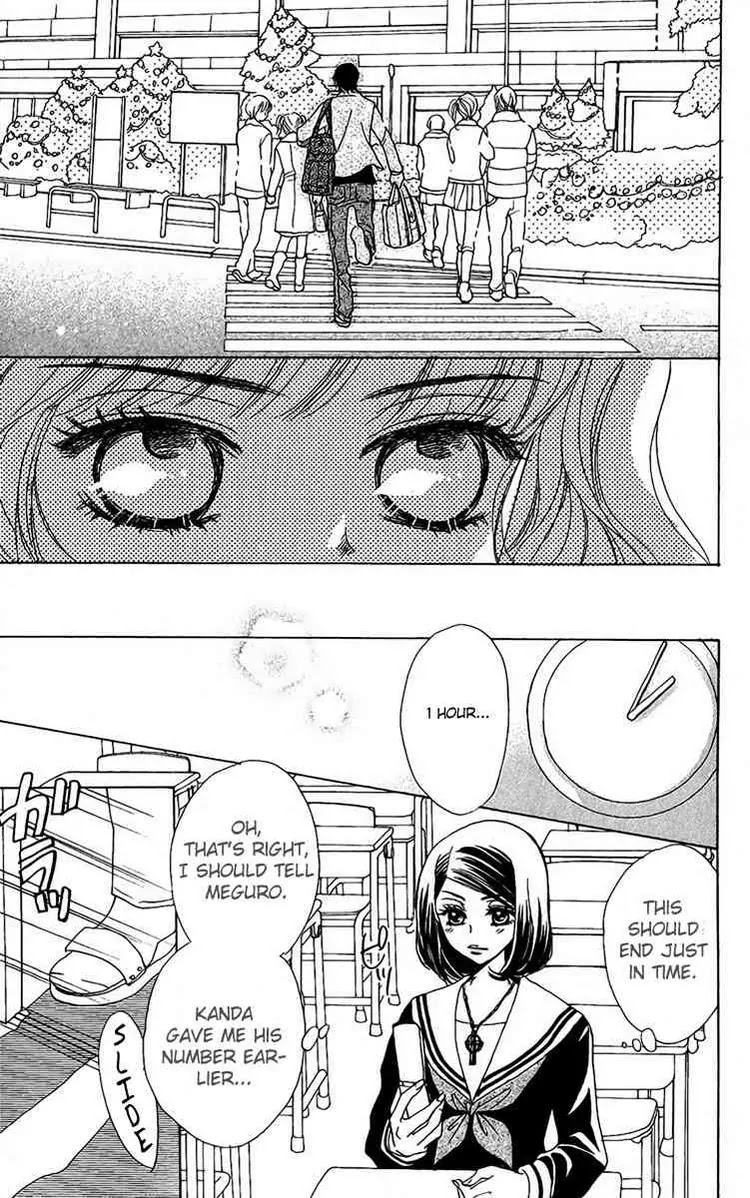 Akuma to Love Song Chapter 36 page 12 - Chapter 36 : 36