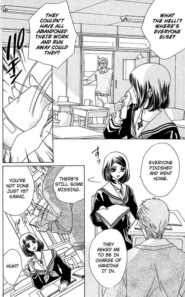 Akuma to Love Song Chapter 36 page 13 - Chapter 36 : 36