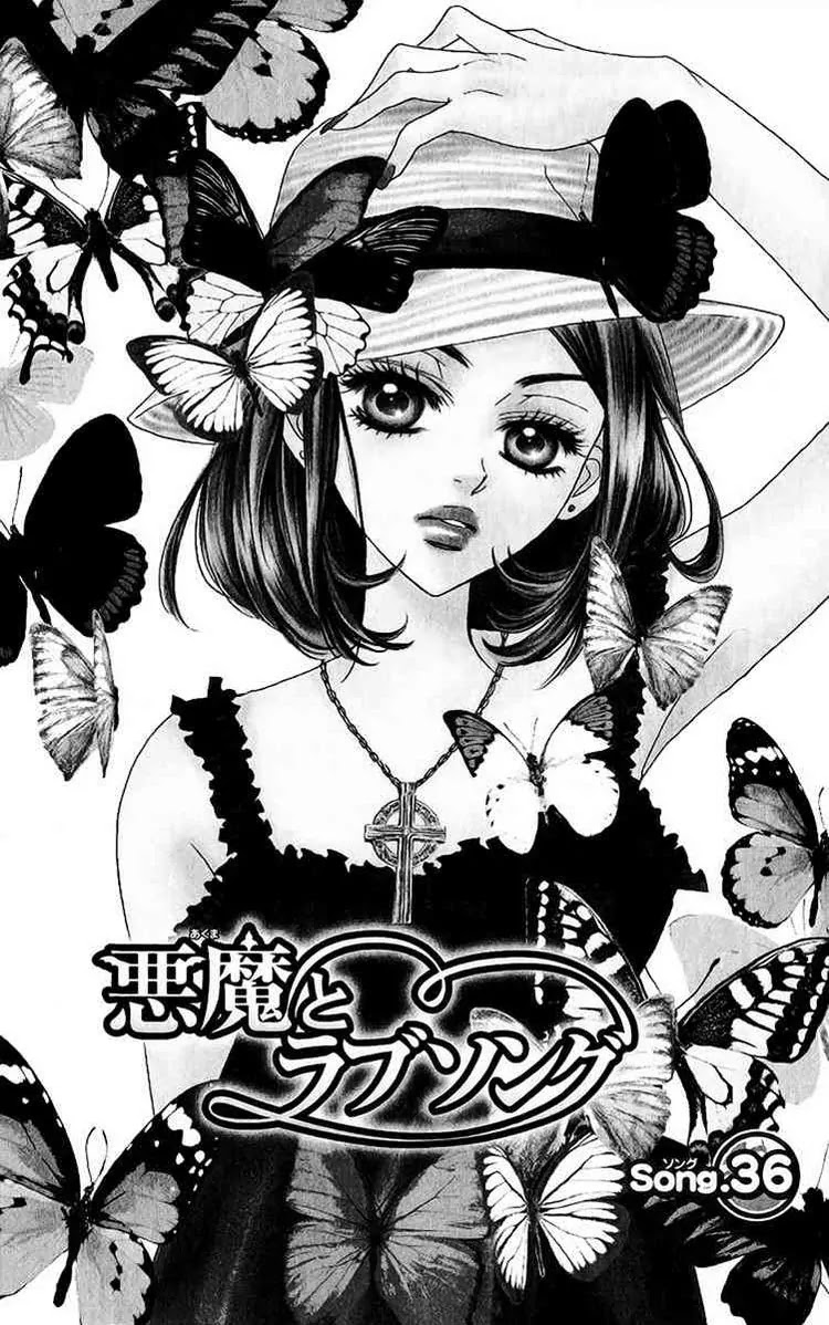 Akuma to Love Song Chapter 36 page 2 - Chapter 36 : 36