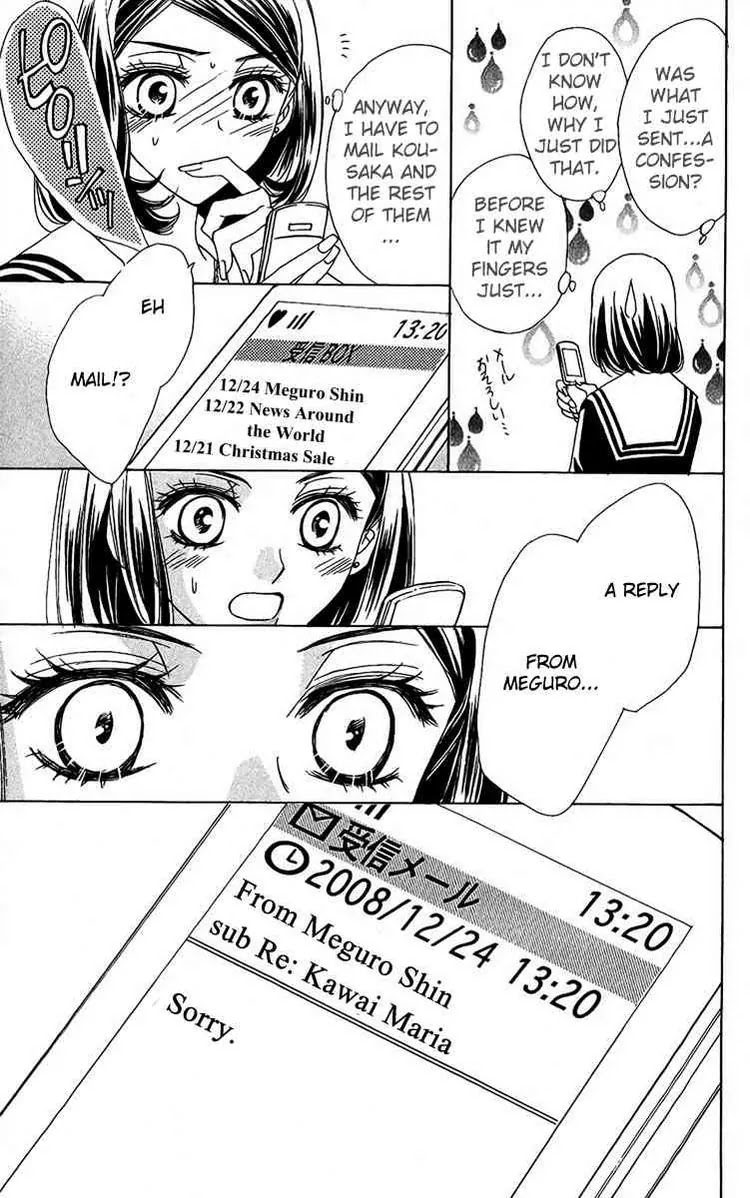 Akuma to Love Song Chapter 36 page 20 - Chapter 36 : 36
