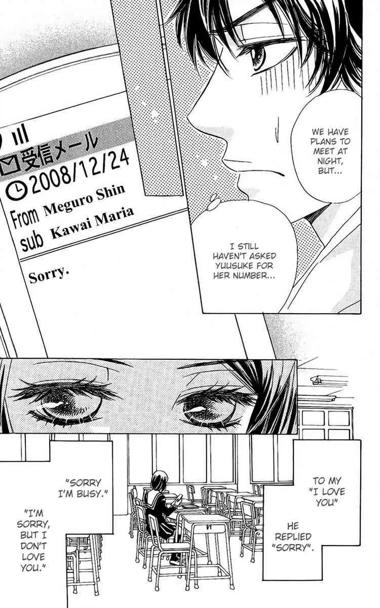 Akuma to Love Song Chapter 36 page 26 - Chapter 36 : 36