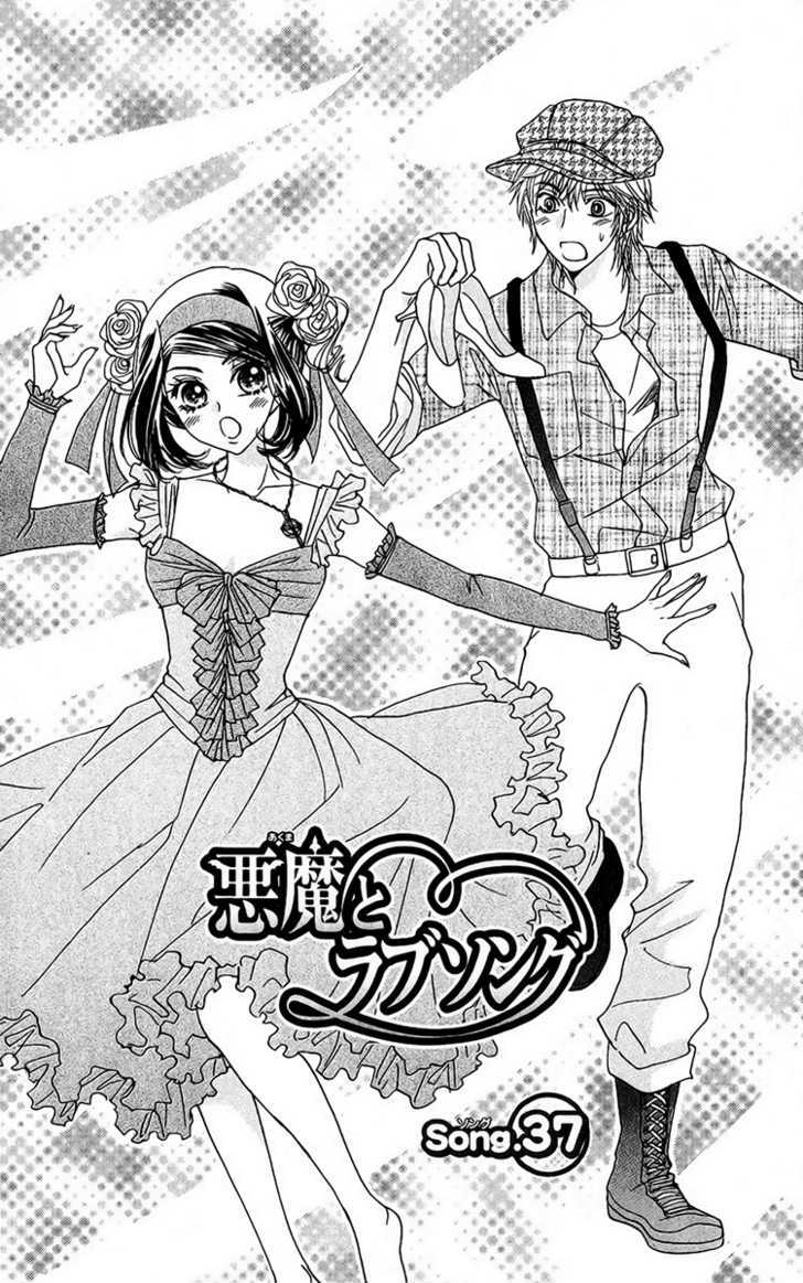 Akuma to Love Song Chapter 37 page 2 - Chapter 37