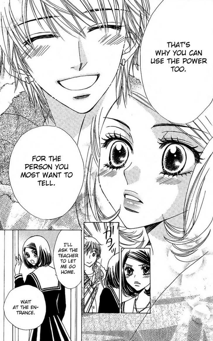 Akuma to Love Song Chapter 37 page 22 - Chapter 37