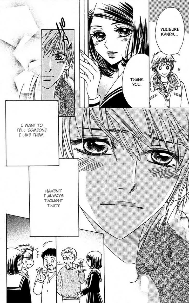 Akuma to Love Song Chapter 37 page 23 - Chapter 37