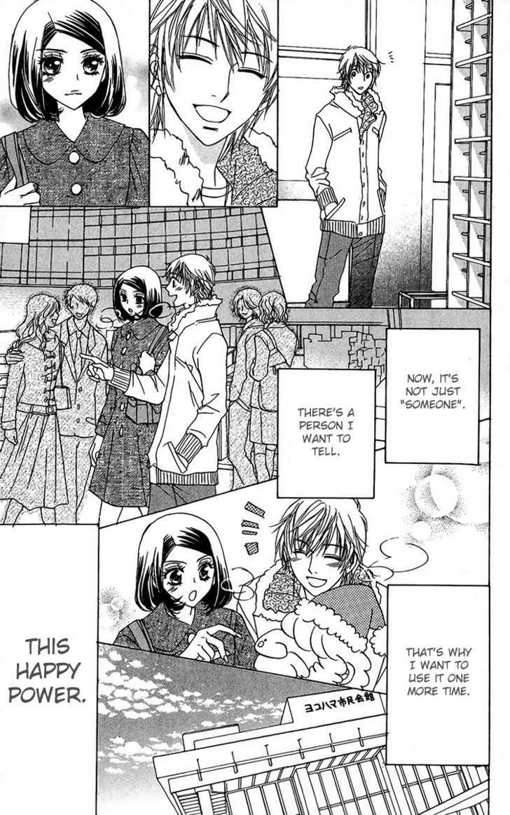 Akuma to Love Song Chapter 37 page 24 - Chapter 37