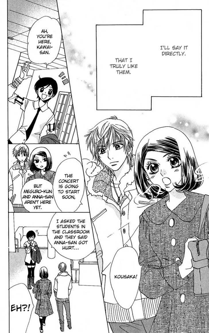 Akuma to Love Song Chapter 37 page 25 - Chapter 37