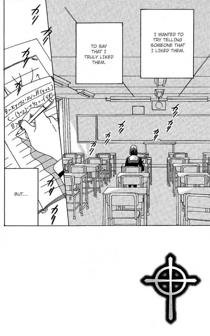 Akuma to Love Song Chapter 37 page 3 - Chapter 37