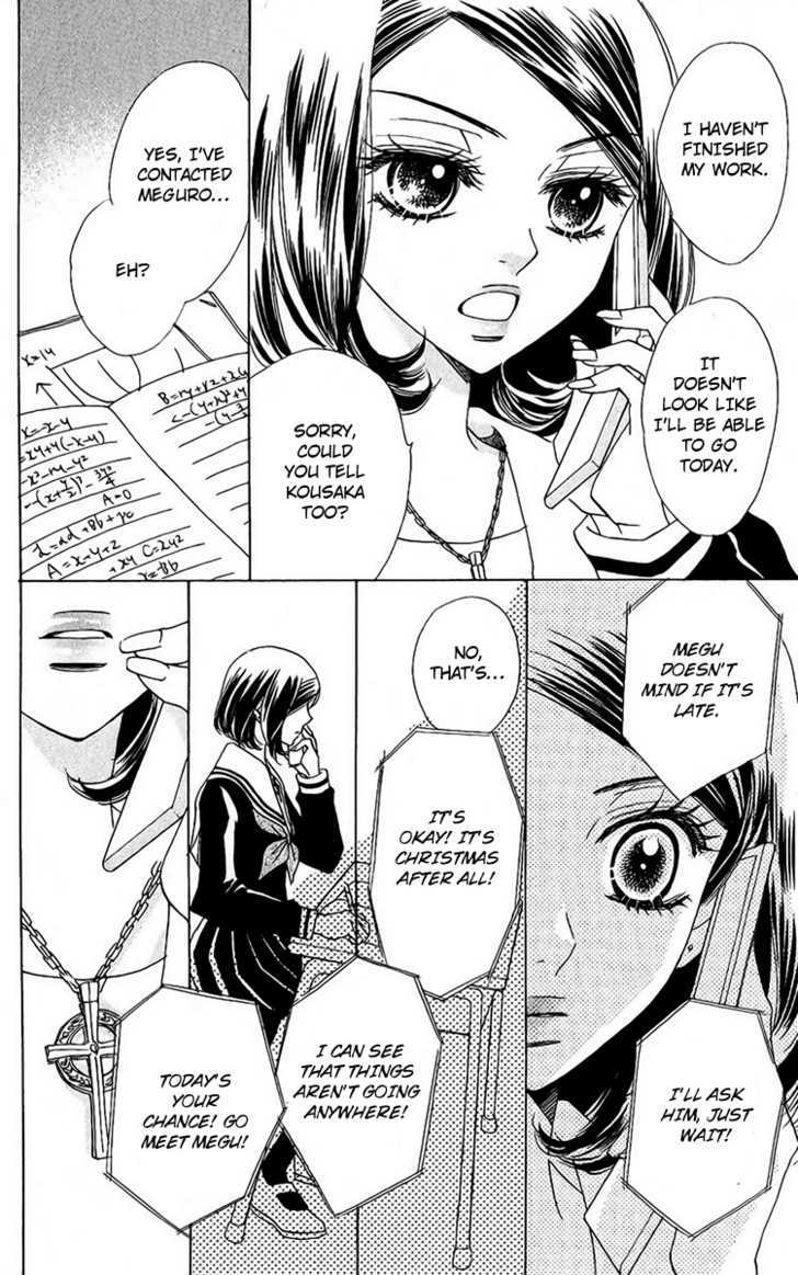 Akuma to Love Song Chapter 37 page 5 - Chapter 37