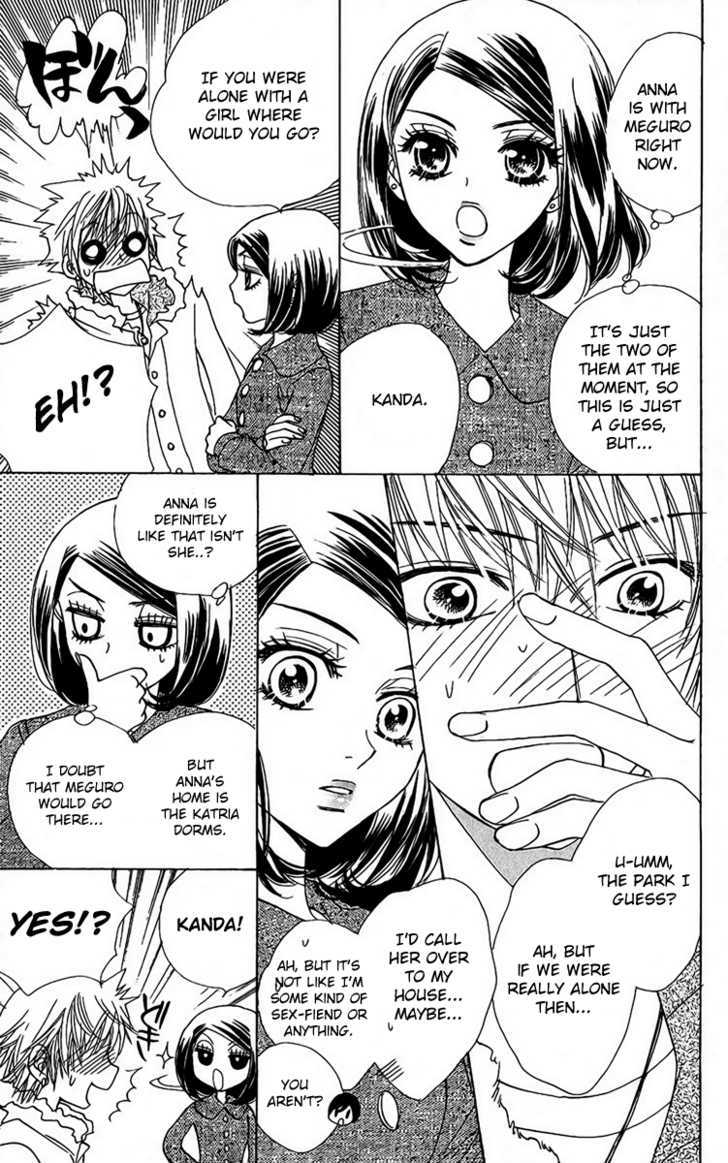 Akuma to Love Song Chapter 38 page 11 - Chapter 38