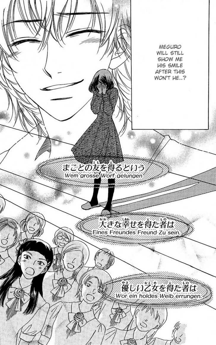 Akuma to Love Song Chapter 38 page 25 - Chapter 38