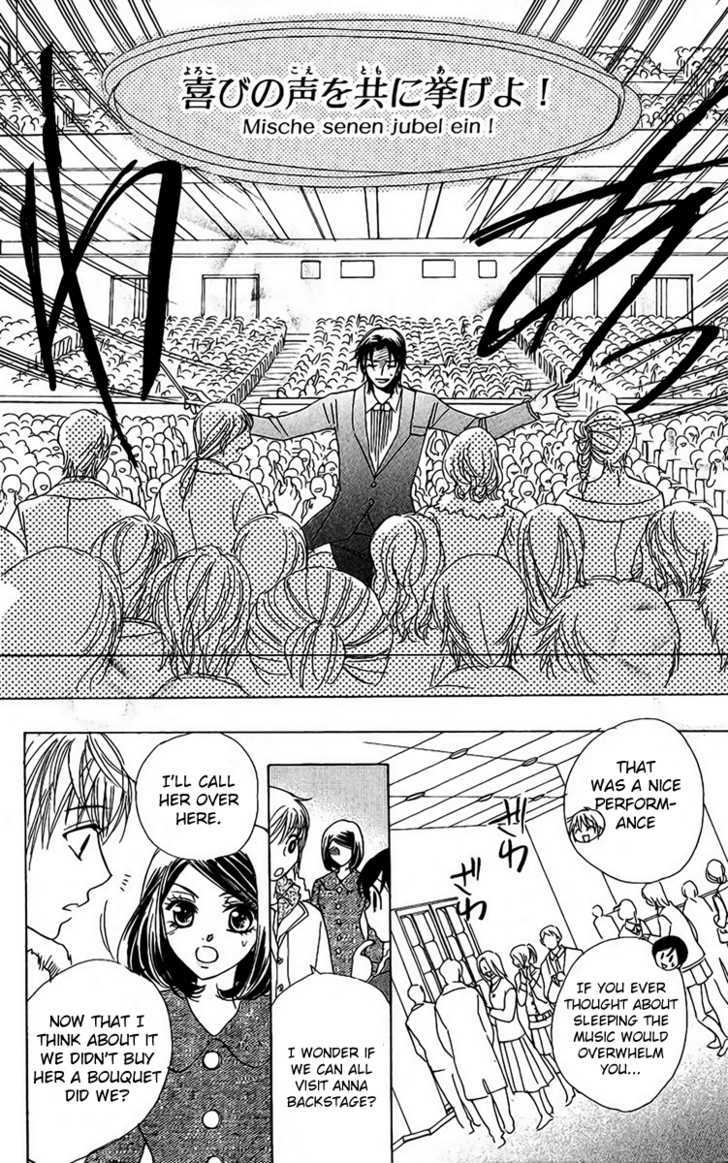 Akuma to Love Song Chapter 38 page 26 - Chapter 38
