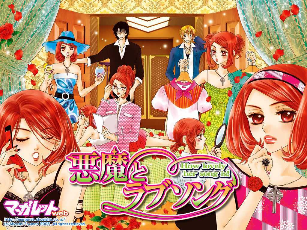Akuma to Love Song Chapter 38 page 3 - Chapter 38