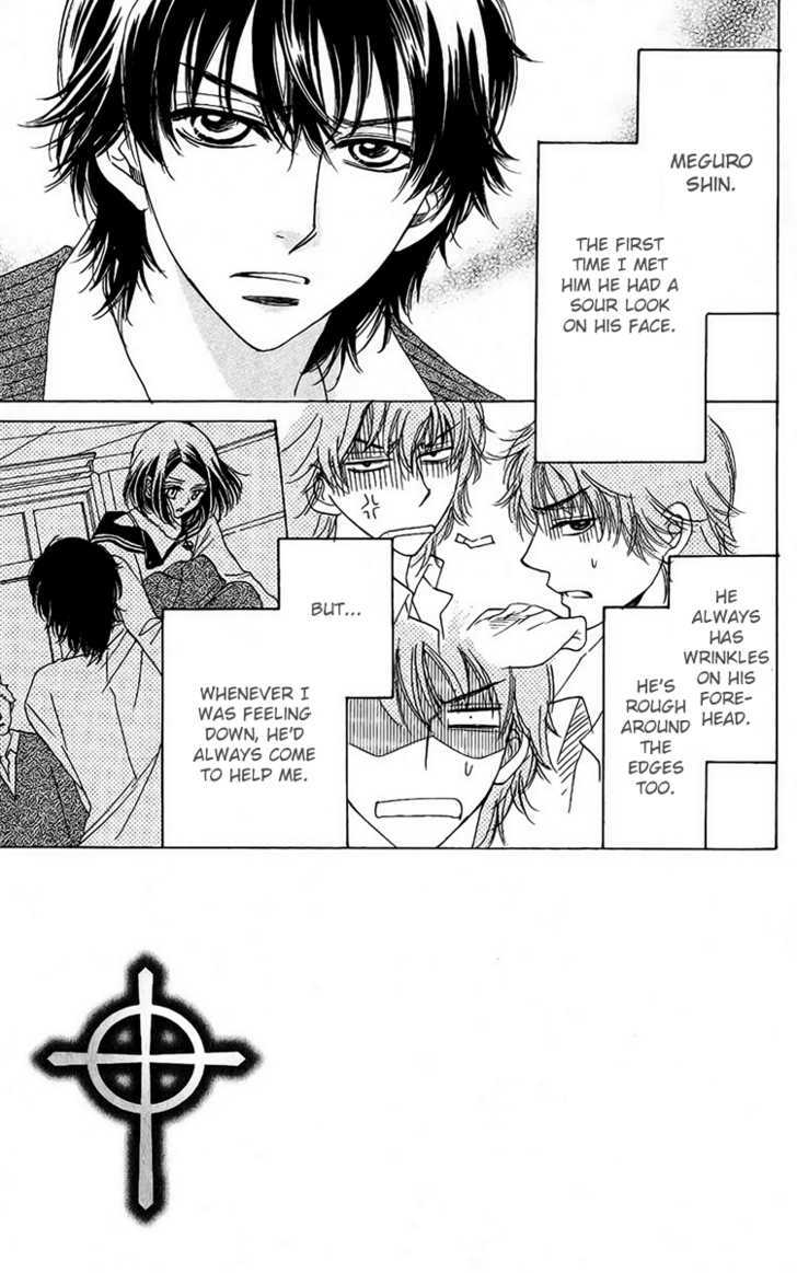 Akuma to Love Song Chapter 38 page 5 - Chapter 38