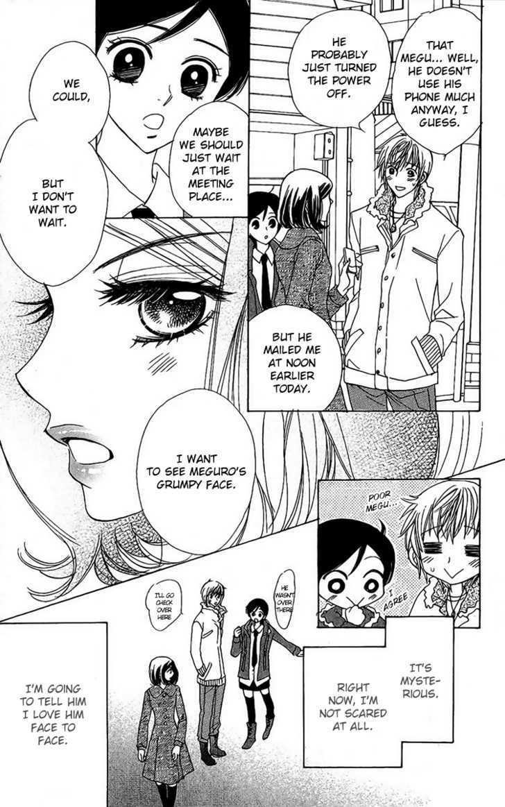 Akuma to Love Song Chapter 38 page 7 - Chapter 38