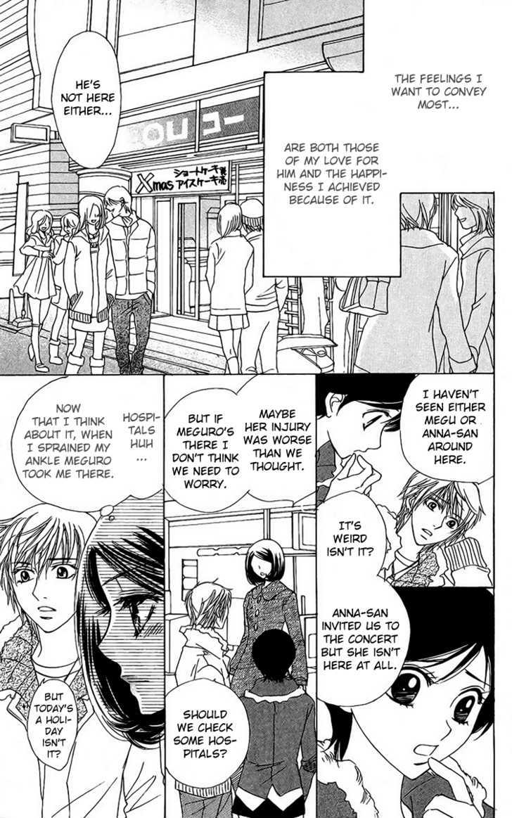 Akuma to Love Song Chapter 38 page 9 - Chapter 38
