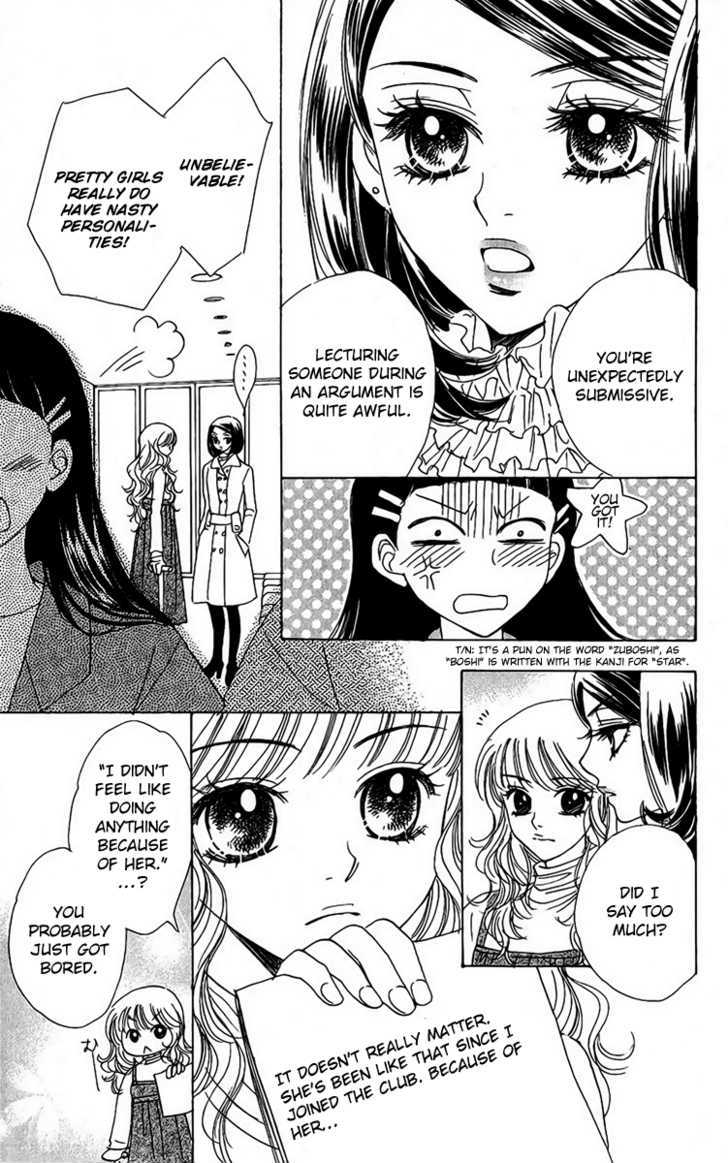 Akuma to Love Song Chapter 39 page 12 - Chapter 39