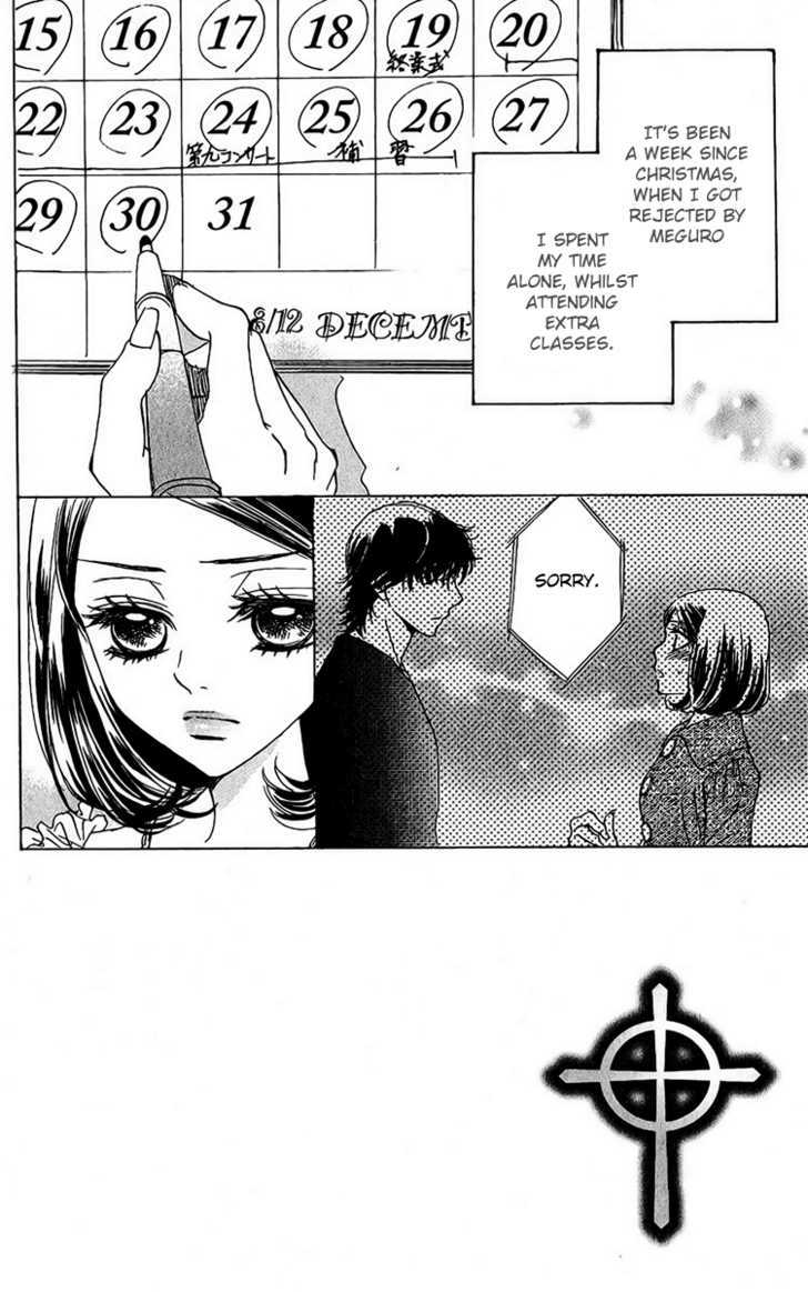 Akuma to Love Song Chapter 39 page 3 - Chapter 39
