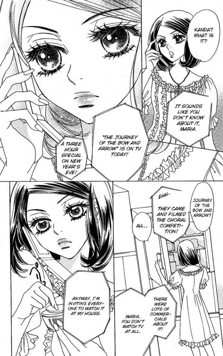 Akuma to Love Song Chapter 39 page 5 - Chapter 39