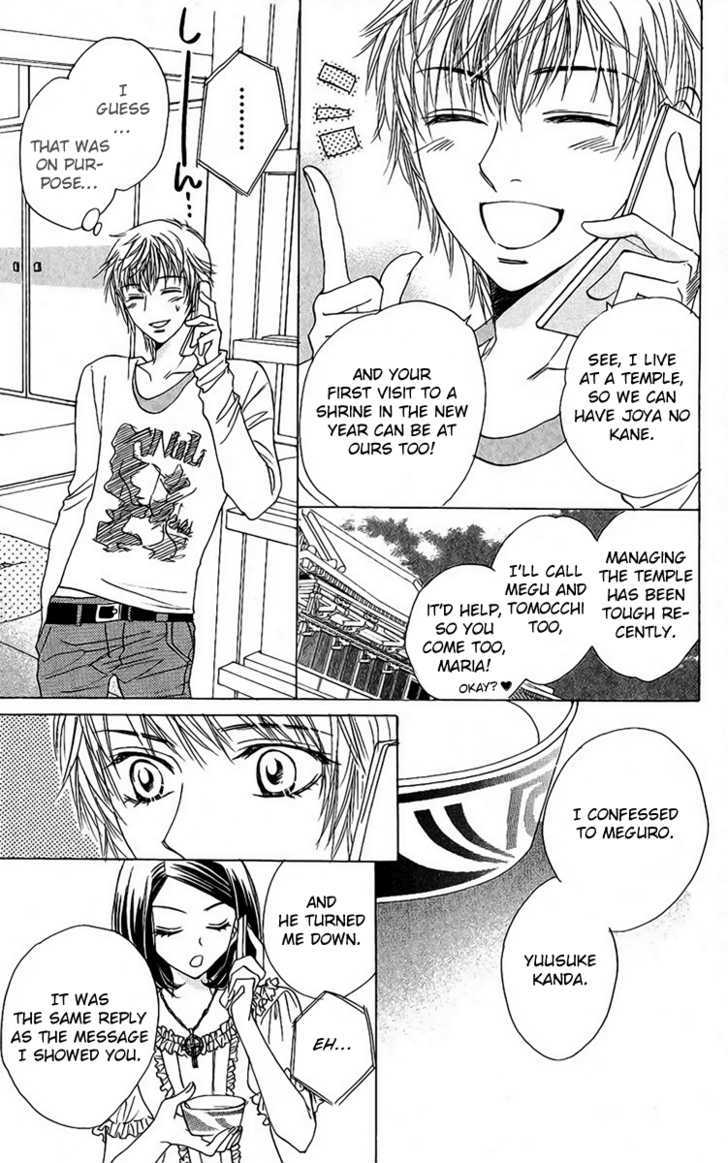 Akuma to Love Song Chapter 39 page 6 - Chapter 39