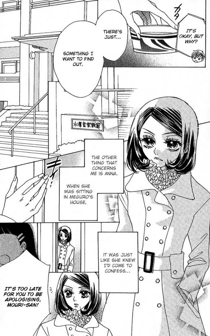 Akuma to Love Song Chapter 39 page 8 - Chapter 39