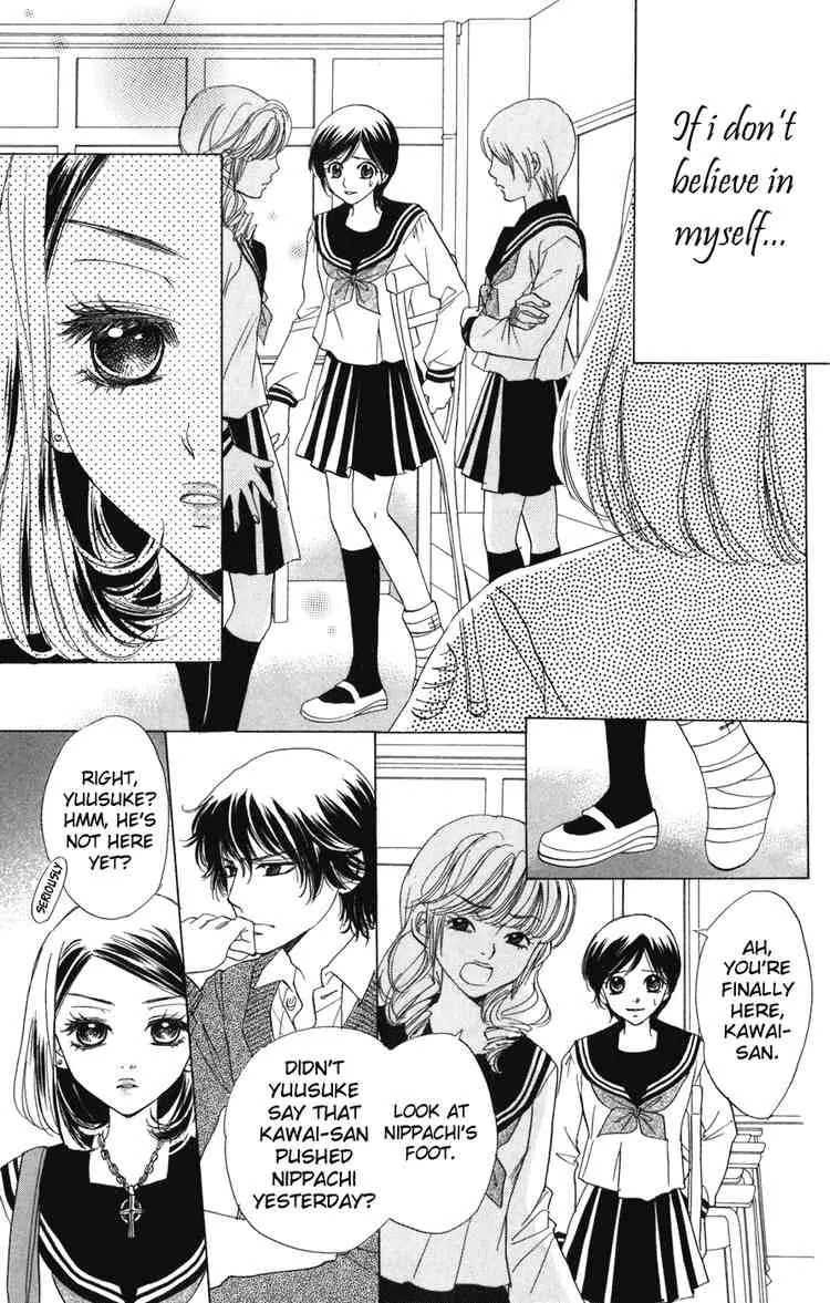 Akuma to Love Song Chapter 4 page 11 - Chapter 4 : Chapter 4