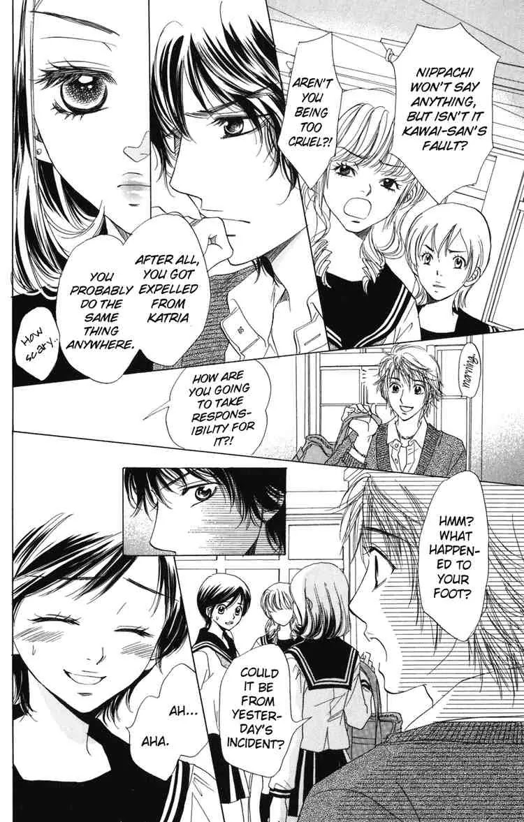 Akuma to Love Song Chapter 4 page 12 - Chapter 4 : Chapter 4
