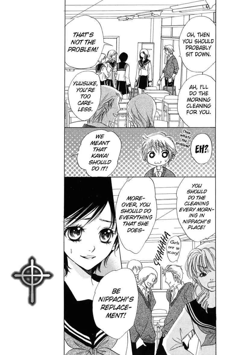 Akuma to Love Song Chapter 4 page 13 - Chapter 4 : Chapter 4