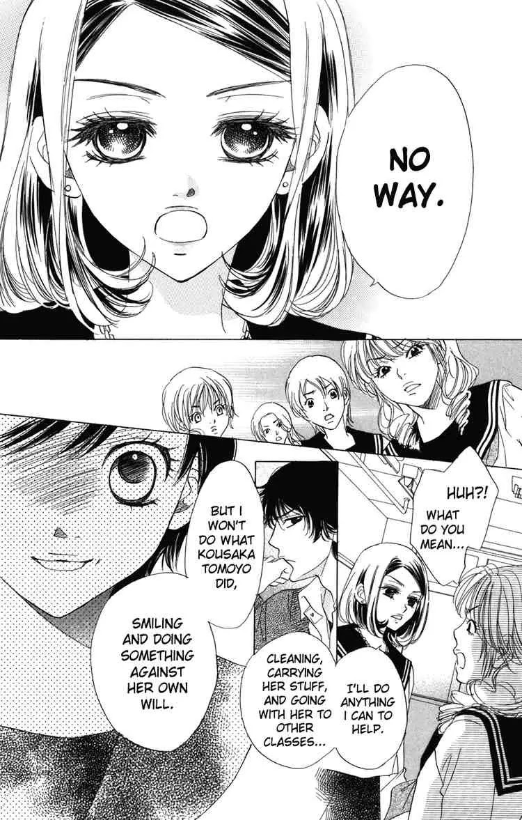 Akuma to Love Song Chapter 4 page 14 - Chapter 4 : Chapter 4