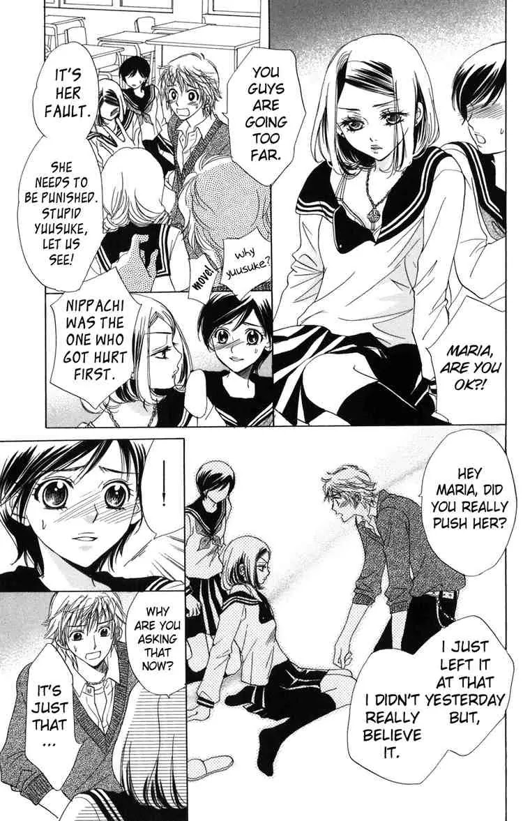 Akuma to Love Song Chapter 4 page 17 - Chapter 4 : Chapter 4