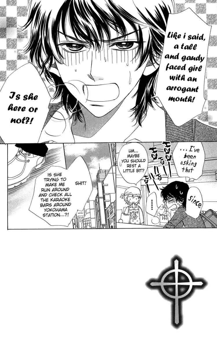 Akuma to Love Song Chapter 4 page 2 - Chapter 4 : Chapter 4