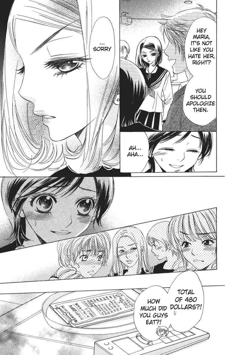 Akuma to Love Song Chapter 4 page 5 - Chapter 4 : Chapter 4